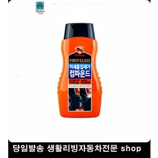 아이폰기스제거