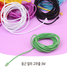 포장고무줄