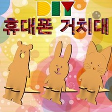 미술용품고양이석고