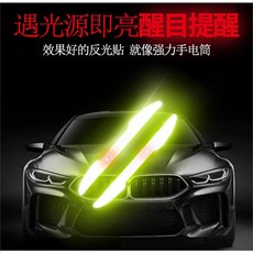 차일드영 자동차몰딩도어가드 차량도어가드키퍼 자동차스크레치키퍼 BMW 325LI4 621계E90GT740 적용 리플렉터, 포근 제시 :즐겨찾기 쇼핑하기 차 _