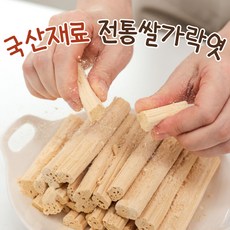 수제 가락엿 국산 쌀로 만든 전통 엿 합격선물, 1박스, 500g