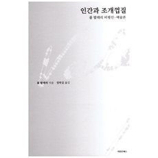 폴발레리