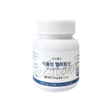 구스투스 식물성 멜라토닌 영양제 멜라투스 3mg 효과 효능 수면