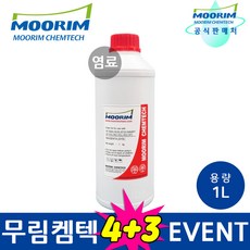 무림잉크