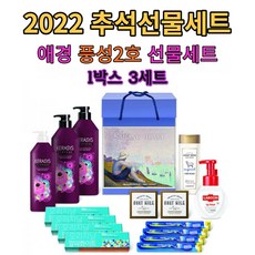 애경풍성2호