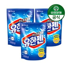 유한양행파우더