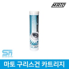 마토 독일산 부식방지 구리스건 카트리지 400cc, 1개