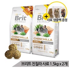 대용량 브리트 친칠라사료 1.5kgx2개 천연 친칠라먹이