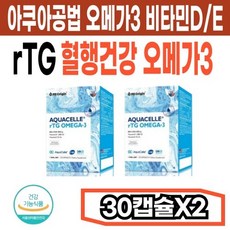 IFOS 5STAR 아쿠아셀 알티지 RTG 오메가3 EPADHA 부모님 혈행개선 눈건조 도움 60대 70대 30캡슐X2, 2개, 30정