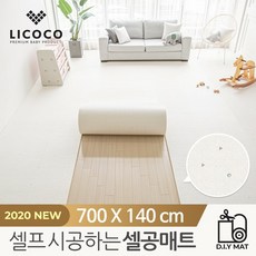 [리코코] 셀프 시공 롤 매트 워터드롭 700x140x1.5cm /층간소음 놀이방 거실 아기 유아 매트