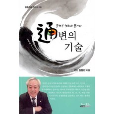 서숙