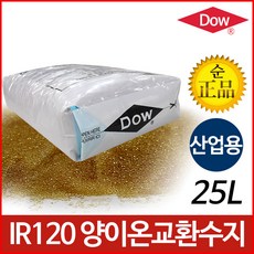 양이온이온교환수지