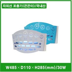 유인 파리 곤충포집기 기계 끈끈이 날벌레 자외선 모기잡는법 포충기 음식 식당 !Lzus, ♬옵션-하늘♬