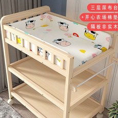 우드 기저귀교환대 원목 기저귀갈이대 접이식 기저귀 침대 기저귀갈이매트 신생아침대 수유테이블