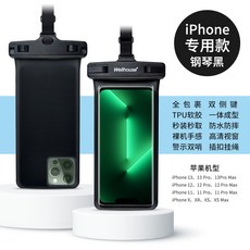 아이폰수중촬영