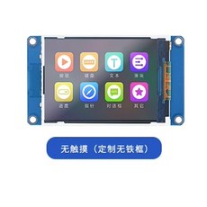 TJC3224T128_011 T1 2 8 인치 직렬 포트 화면 글꼴 라이브러리가 있는 QR 코드 HMI 인간 기계 상호 작용 화면, No touch