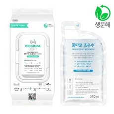 물티슈따뜻