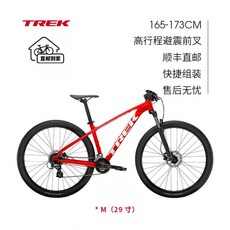 TREK Trek Marlin 5 경량 디스크 브레이크 내부 케이블 16단 하드테일 산악 자전거, 16 속도H, 29인치, 29인치