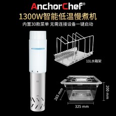 샤인머스켓수비드머신