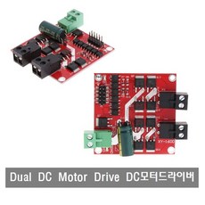 W224 양방향 7A160W DC모터 드라이버 PWM L298 제어, 단일상품