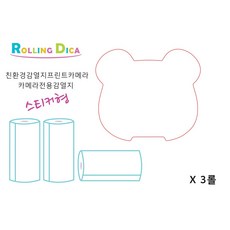 롤링디카 2 WiFi 감열지카메라 흑백카메라 즉석카메라 어린이 키즈 생일 선물 크리스마스, 스티커형감열지