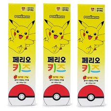 페리오키즈포켓몬치약