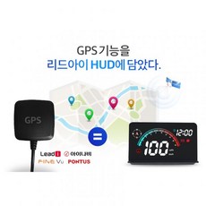 블랙박스 GPS HUD 헤드업 디스플레이 리드아이 USB 전원, A