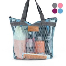 배럴메쉬샤워토트백