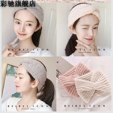 헤어밴드 뉴타입 세수 머리띠 여자심플 머리장식 헤드밴드 셀럽 팩 분만후 머리감싸는수건