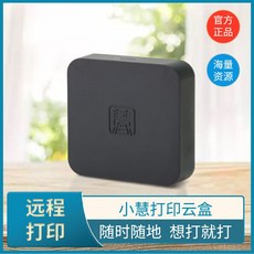 무선프린트.서버