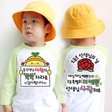 병아리 3종세트 어린이집 유치원 스승의날 이벤트 카네이션 일회용 의류 스티커, 1개