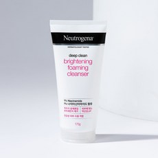 뉴트로지나브라이트닝클렌징오일