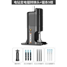 코맥 미니 무선 전기톱 핸드컷소 한손 충전톱 플런지쏘, B개