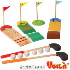 골프장난감원목