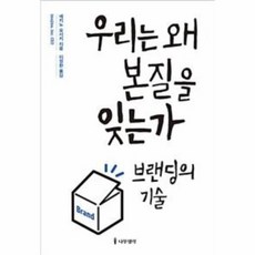씨오티스토어우리기술extender-giga