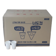 원터치 프리미엄 생수컵 너도컵 90ml 1박스, 1세트