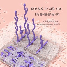 여행용젖병거치대