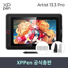 xppenartist