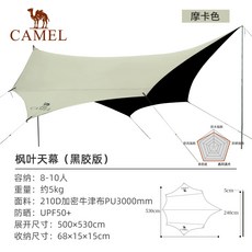 어반포레스트타프