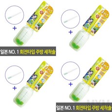 일제젖병세척솔