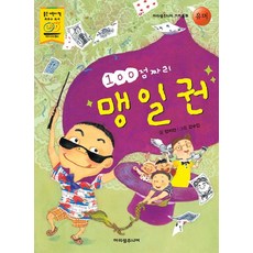 아리지안