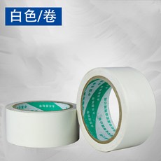 마당 땅 금을 긋다 테니스 배구 농구공 에어볼 장소 바닥 접착제 선 사이드 라인 극장 테이프 있음 휴대, 새로운 모델 화이트 롤 폭 5cm