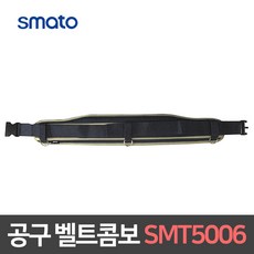 폴리공구가방