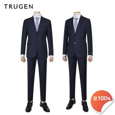 세이베이직수트셋업