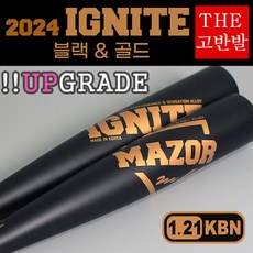 메이저 MAZOR 이그나이트 블랙/골드에디션 사회인야구 알로이배트 야구배트 야구방망이, 33/28 미들탑, 1개