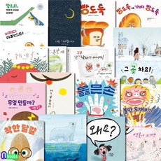 나는기다립니다