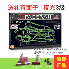 프로보테크닉3단계