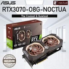 녹투아3070