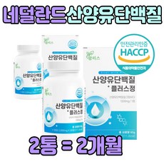 어린이단백질음료