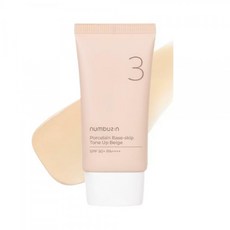 넘버즈인톤업베이지